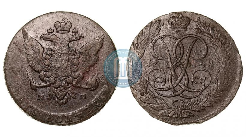 Фото 5 копеек 1758 года ММ 