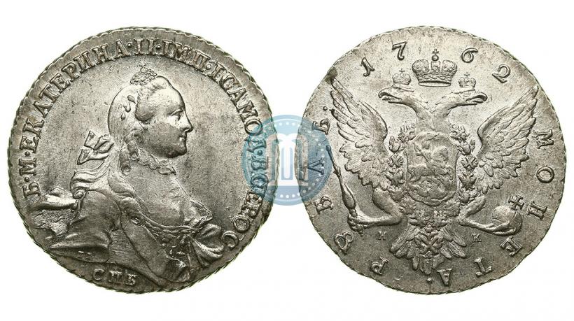 Фото Гривенник 1742 года  