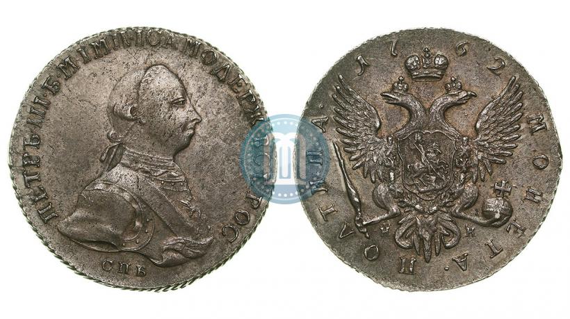 Фото Полтина 1762 года СПБ-НК 
