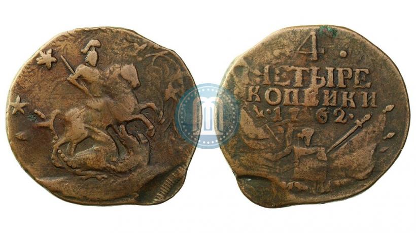 Фото 4 копейки 1762 года  