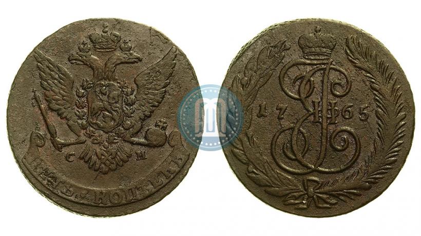 Фото 5 копеек 1765 года СМ 
