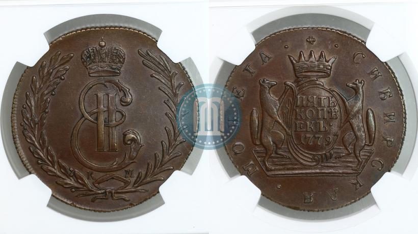 Фото 5 копеек 1779 года КМ 