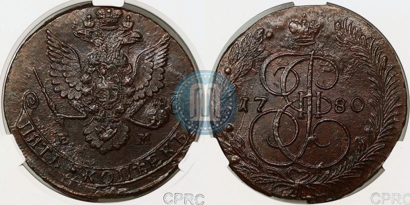 Фото 5 копеек 1780 года ЕМ 