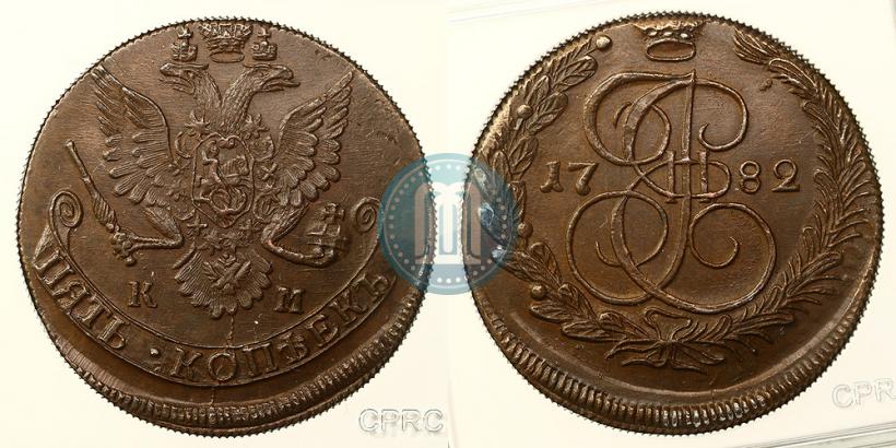 Фото 5 копеек 1782 года КМ 