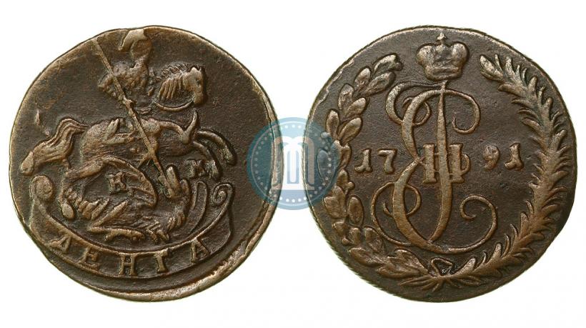 Фото Денга 1791 года КМ 