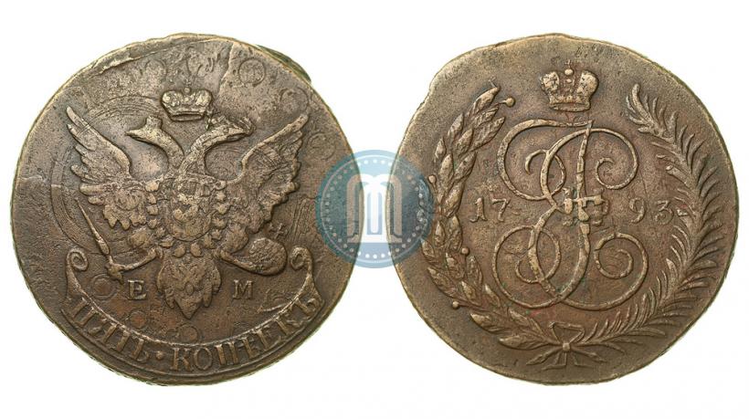 Фото 5 копеек 1793 года ЕМ "Павловский перечекан"