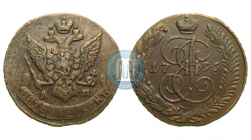 Фото 5 копеек 1796 года АМ "Павловский перечекан"