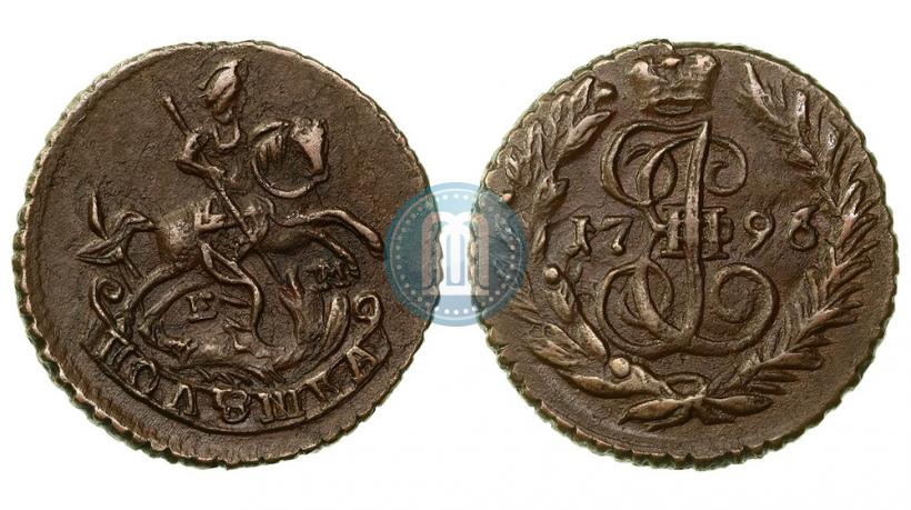 Фото Полушка 1796 года ЕМ 