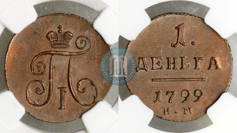 Фото Деньга 1799 года КМ 