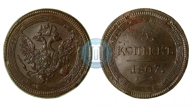 Фото 5 копеек 1807 года ЕМ 