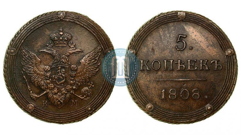 Picture 5 kopecks 1808 year КМ 