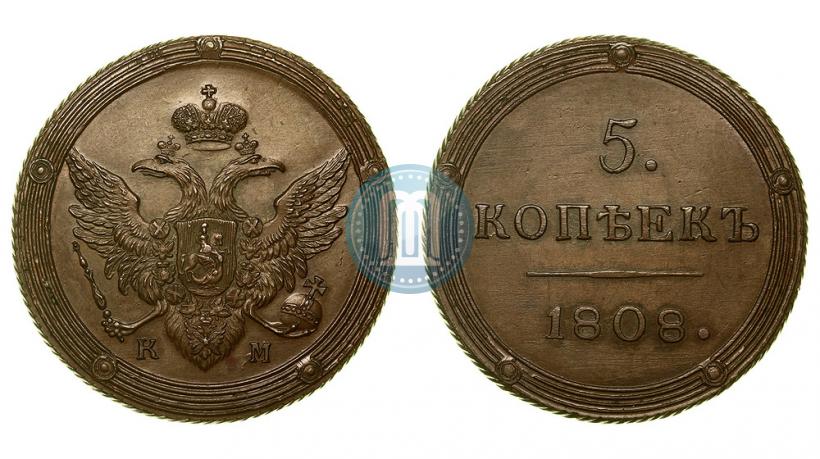 Фото 5 копеек 1808 года КМ 