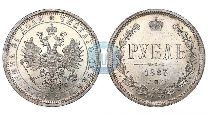 Фото 1 рубль 1883 года СПБ-ДС 
