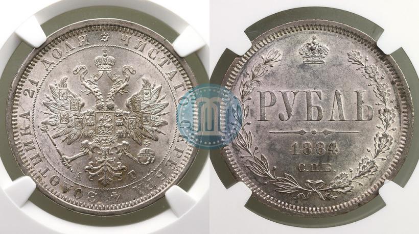 Фото 1 рубль 1884 года СПБ-АГ 