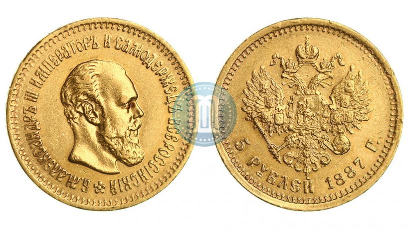 Фото 5 рублей 1887 года (АГ) 