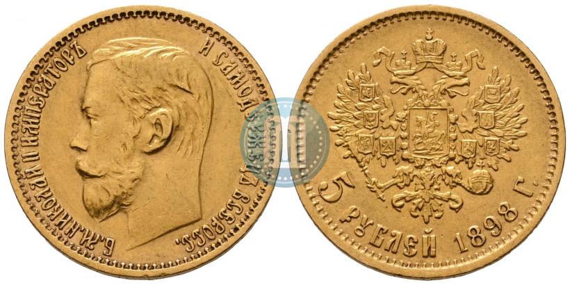 Фото 5 рублей 1898 года (АГ) 