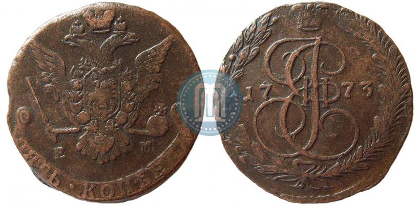 Фото 5 копеек 1773 года ЕМ 