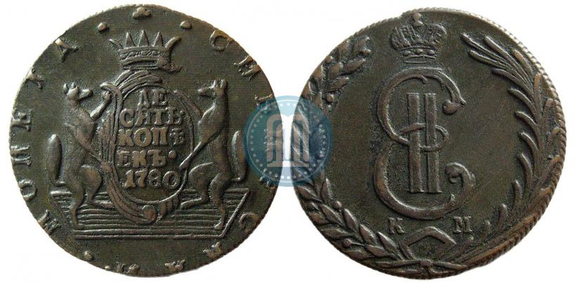 Фото 10 копеек 1780 года КМ 