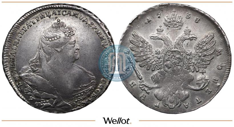 Фото 1 рубль 1738 года  "Московский тип"