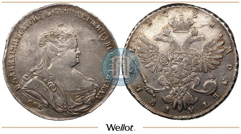 Фото 1 рубль 1738 года  "Петербургский тип"