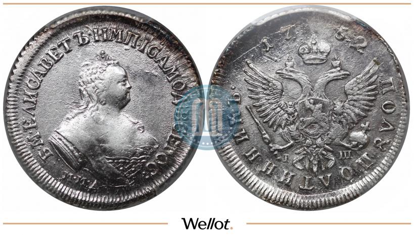 Фото Полуполтинник 1752 года ММД-IШ 