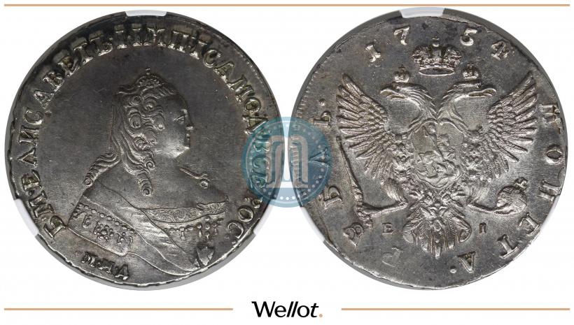 Фото 1 рубль 1754 года ММД-ЕI 