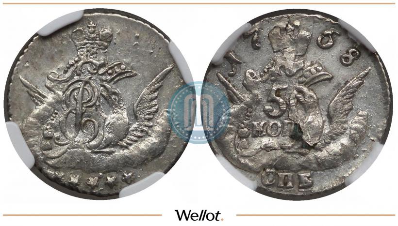 Фото 5 копеек 1758 года СПБ 