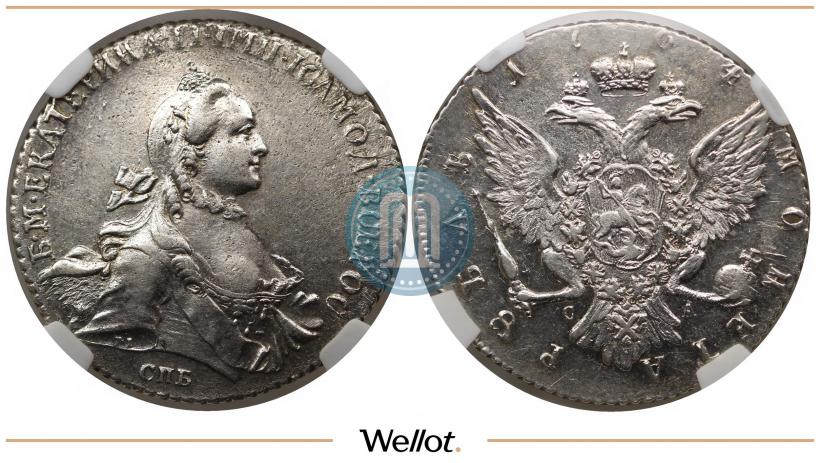 Фото 1 рубль 1764 года СПБ-СА 