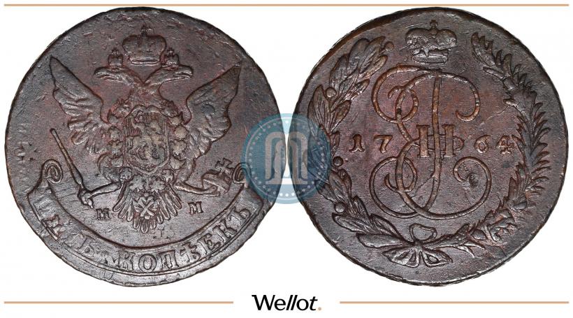 Фото 5 копеек 1764 года ММ 
