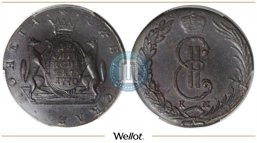 Фото 10 копеек 1770 года КМ 