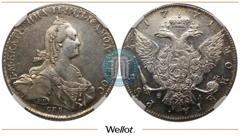 Фото 1 рубль 1774 года СПБ-ФЛ 