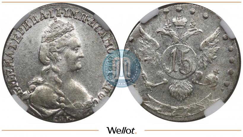 Фото 15 копеек 1778 года СПБ 
