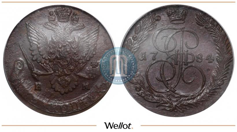 Фото 5 копеек 1784 года ЕМ 