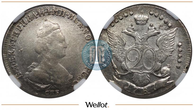 Фото 20 копеек 1787 года СПБ 