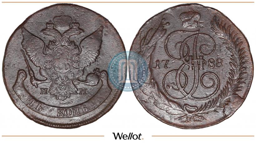 Фото 5 копеек 1788 года ММ 