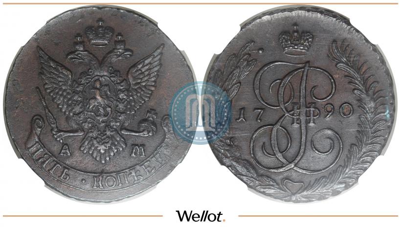 Фото 5 копеек 1790 года АМ 