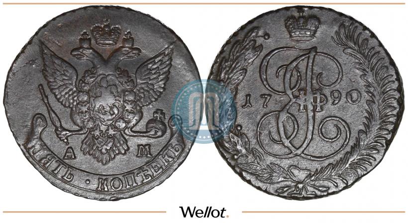 Фото 5 копеек 1790 года АМ 