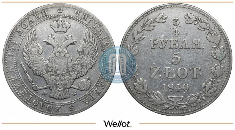 Picture 3/4 roubles - 5 złotych 1840 year MW 