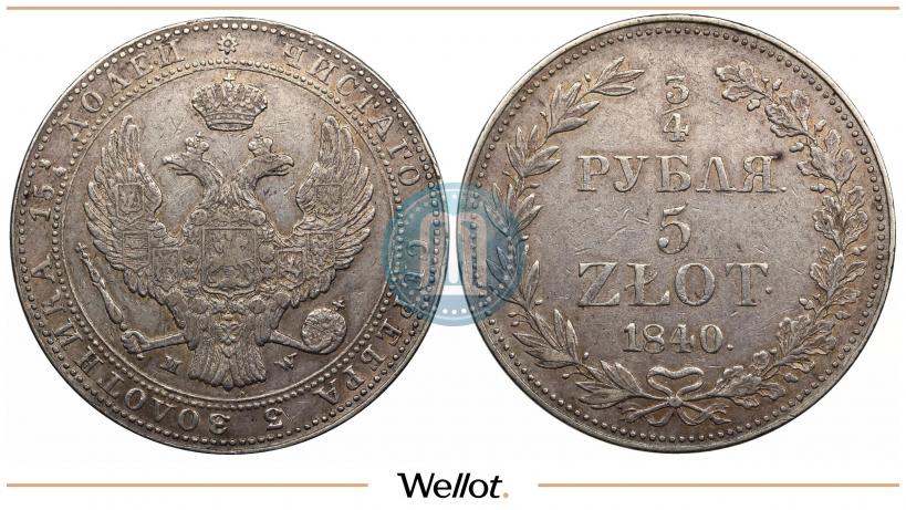 Picture 3/4 roubles - 5 złotych 1840 year MW 
