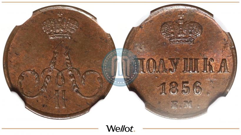Picture Polushka 1856 year ЕМ 