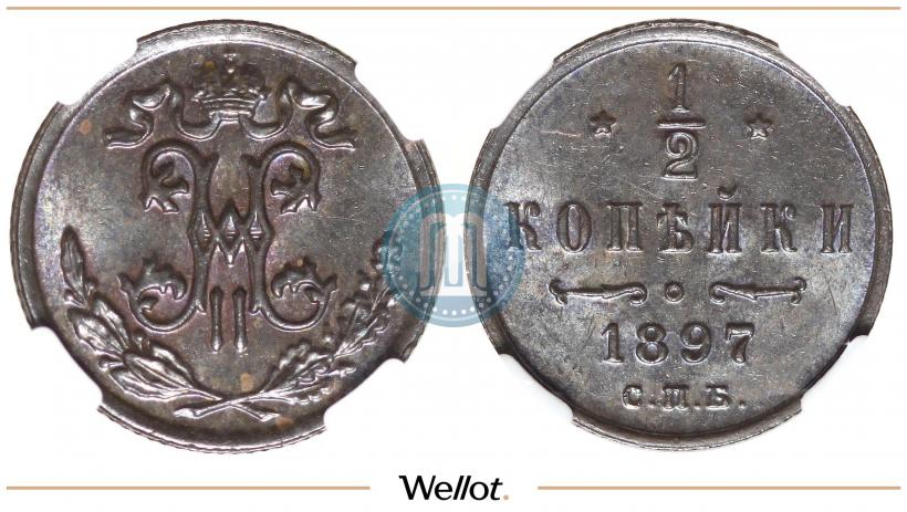 Picture 1/2 kopeck 1897 year СПБ 