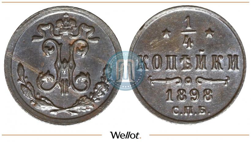 Picture 1/4 kopeck 1898 year СПБ 