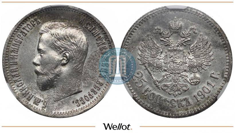 Picture 25 kopecks 1901 year  