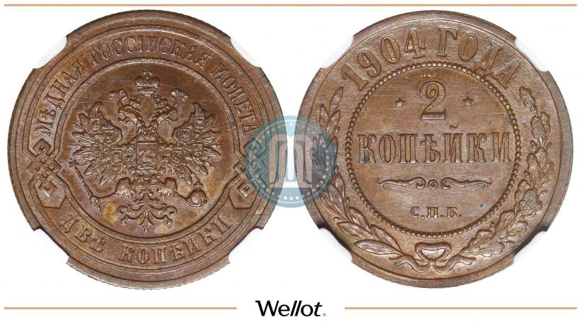 Picture 2 kopecks 1904 year СПБ 