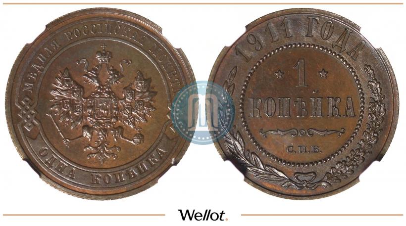 Picture 1 kopeck 1911 year СПБ 