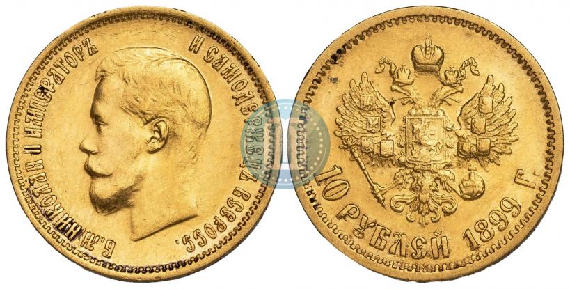 Picture 10 roubles 1899 year (ФЗ) 
