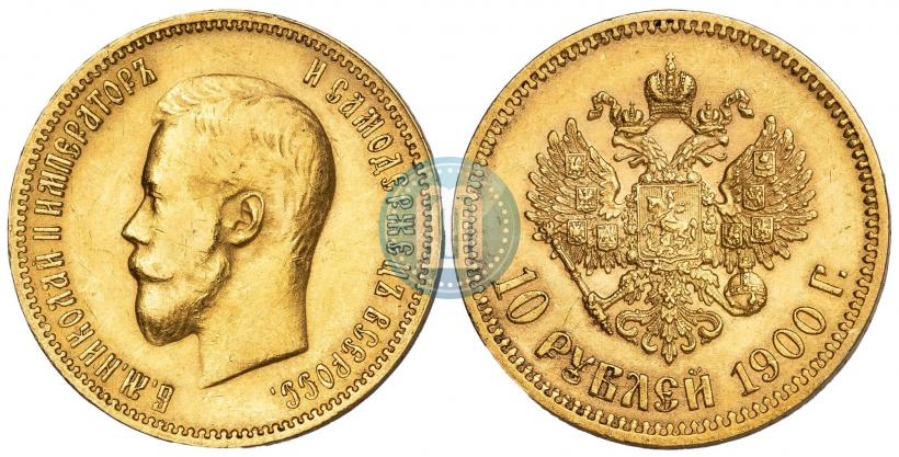 Picture 10 roubles 1900 year (ФЗ) 