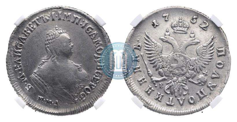 Picture Polupoltinnik 1752 year ММД-Е 