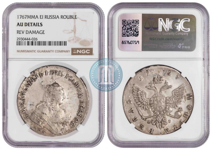 Picture 1 rouble 1756 year ММД-МБ 