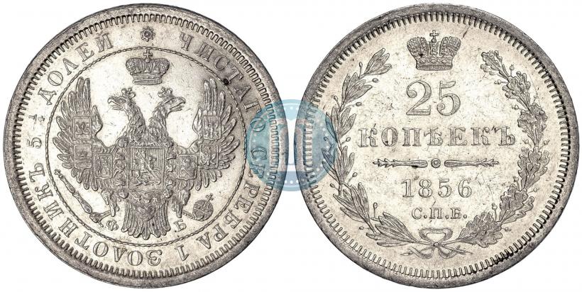 Picture 25 kopecks 1856 year СПБ-ФБ 
